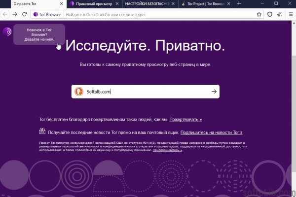 Dark net официальный сайт