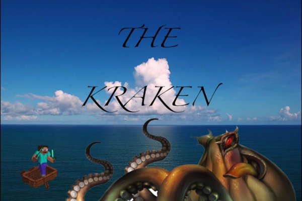 Kraken нарко магазин