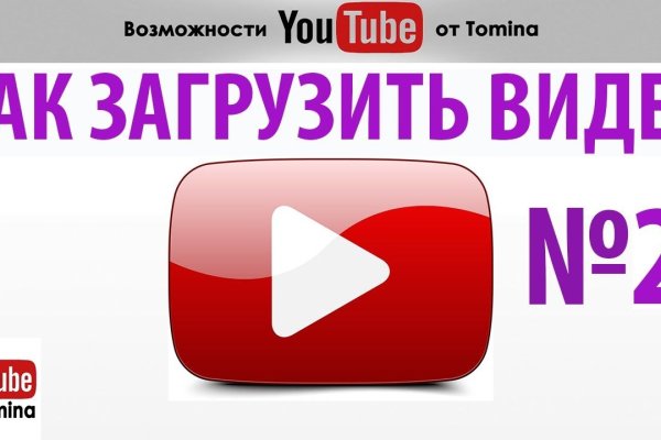 Кракен зеркало на сегодня