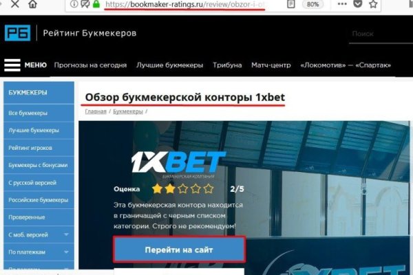 Кракен площадка kr2web in