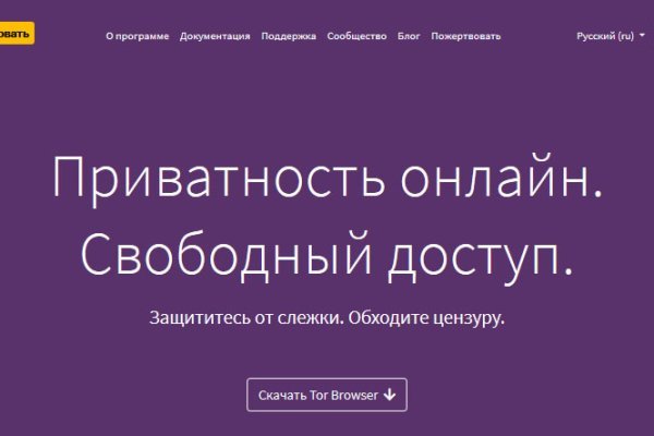 Кракен оф сайт kr2web in