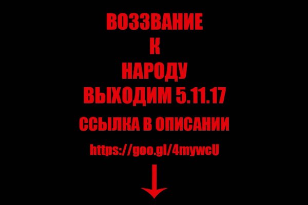 Как сделать заказ на кракен