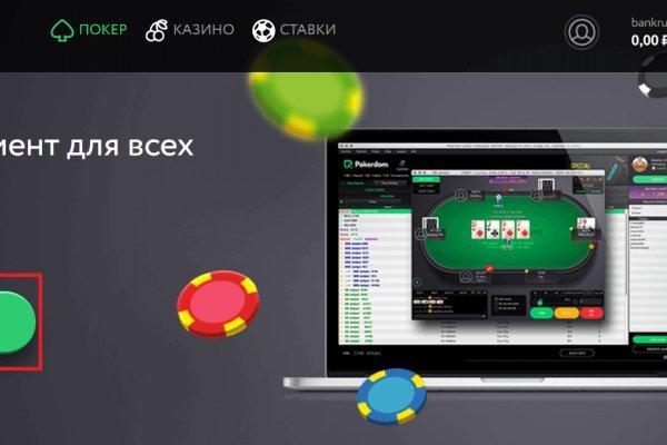 Kraken зеркало официальный