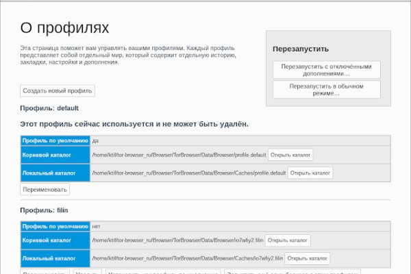 Можно ли зайти на кракен через обычный браузер