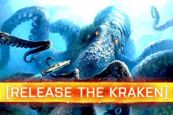 Kraken взломать