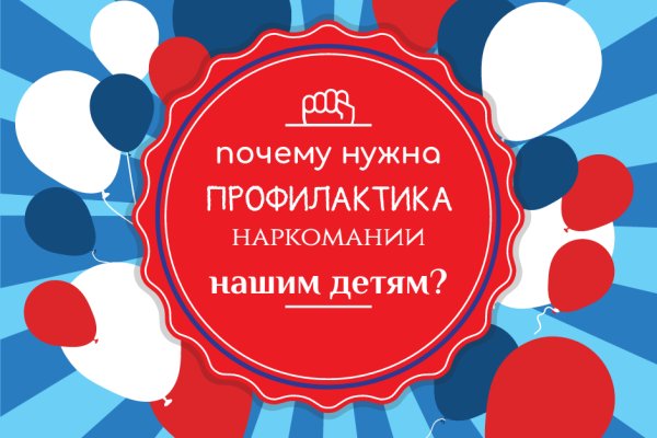 Оригинальная ссылка на магазин кракен