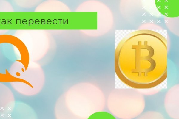 Что такое сайт kraken