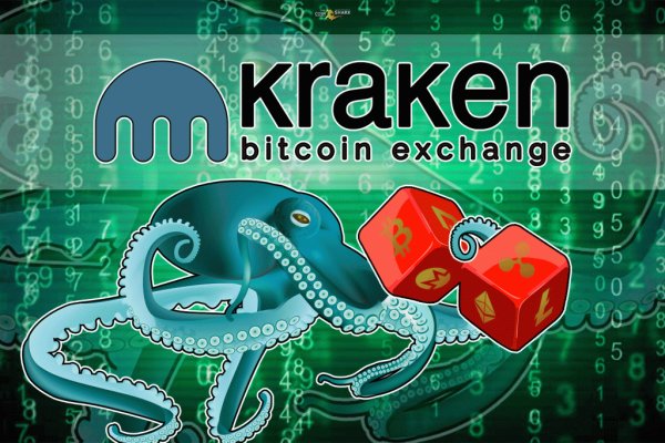 Как зайти на kraken